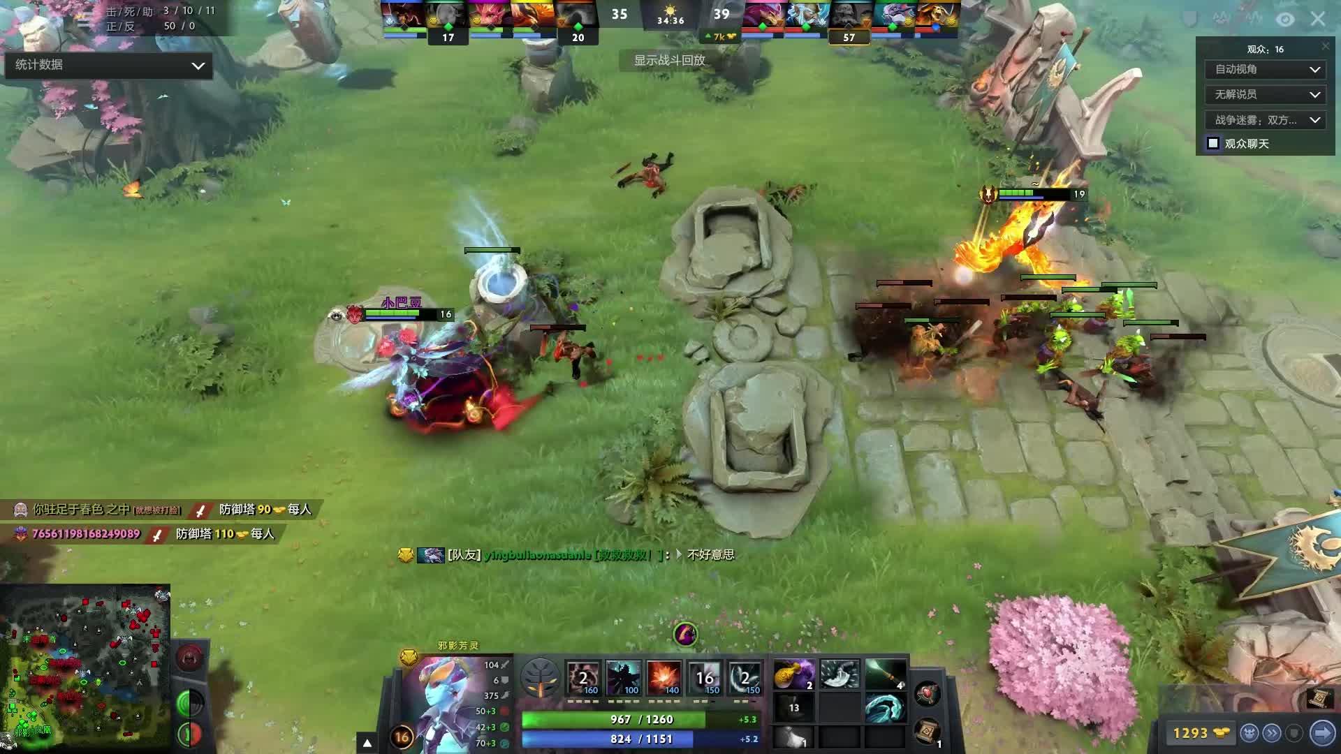 张力和尘土 张力和尘土