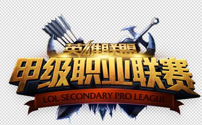 向移动