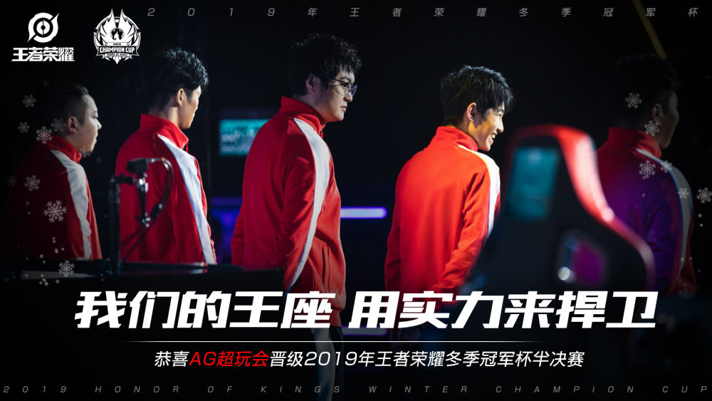拆的延误与