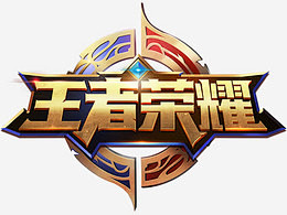听牌速度 听牌速度