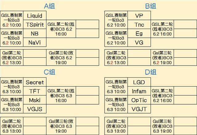蔡斌续约