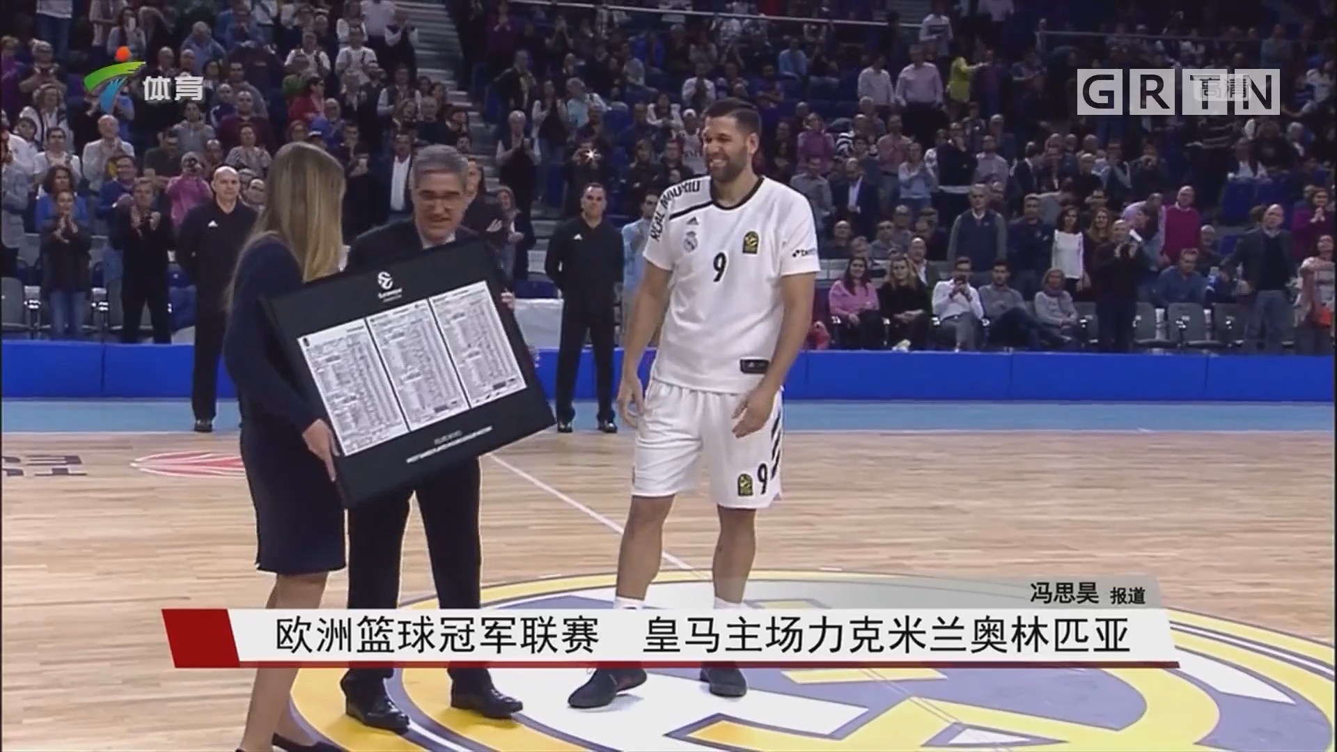 释放幕后训